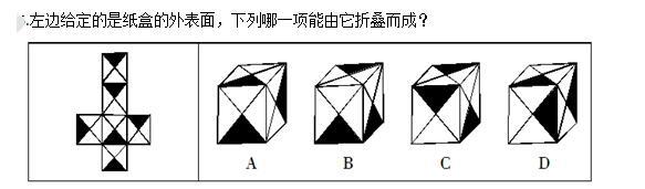 公共与行业知识,模拟考试,2021年国家电网招聘《公共与行业知识》模拟试卷1