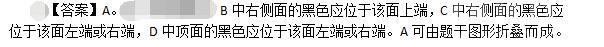 公共与行业知识,模拟考试,2021年国家电网招聘《公共与行业知识》模拟试卷1