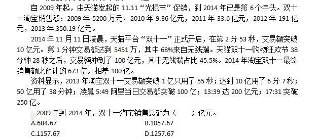 公共与行业知识,模拟考试,2021年国家电网招聘《公共与行业知识》模拟试卷3