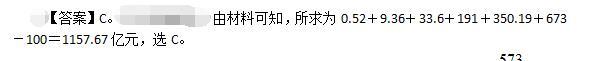 公共与行业知识,章节练习,公共与行业知识模拟