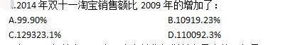 公共与行业知识,模拟考试,2021年国家电网招聘《公共与行业知识》模拟试卷3