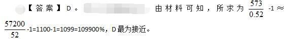 公共与行业知识,章节练习,基础复习,国网公共基础模拟