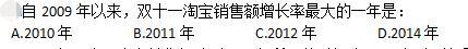 公共与行业知识,模拟考试,2021年国家电网招聘《公共与行业知识》模拟试卷3