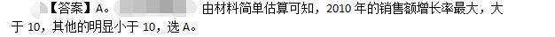 公共与行业知识,章节练习,基础复习,国网公共基础模拟