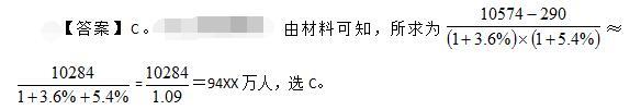 公共与行业知识,章节练习,基础复习,国网公共基础模拟