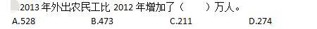 公共与行业知识,模拟考试,2021年国家电网招聘《公共与行业知识》模拟试卷3