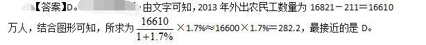 公共与行业知识,章节练习,基础复习,国网公共基础模拟