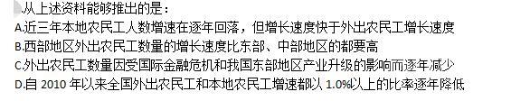 公共与行业知识,模拟考试,2021年国家电网招聘《公共与行业知识》模拟试卷3