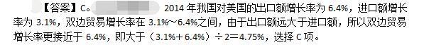 公共与行业知识,章节练习,基础复习,国网公共基础模拟
