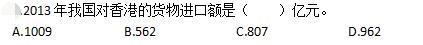 公共与行业知识,模拟考试,2021年国家电网招聘《公共与行业知识》模拟试卷3