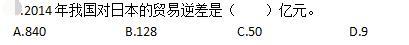 公共与行业知识,模拟考试,2021年国家电网招聘《公共与行业知识》模拟试卷3