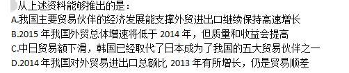 公共与行业知识,模拟考试,2021年国家电网招聘《公共与行业知识》模拟试卷3