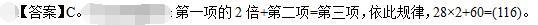 公共与行业知识,章节练习,公共与行业知识模拟