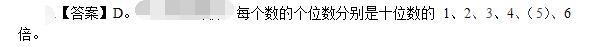 公共与行业知识,章节练习,公共与行业知识模拟