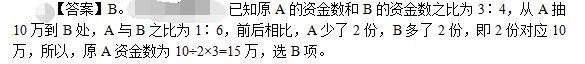 公共与行业知识,章节练习,公共与行业知识模拟