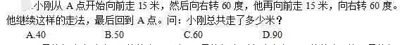 公共与行业知识,模拟考试,2021年国家电网招聘《公共与行业知识》模拟试卷3