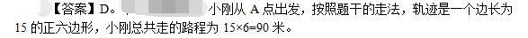 公共与行业知识,章节练习,公共与行业知识模拟