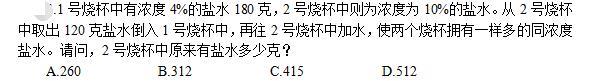 公共与行业知识,模拟考试,2021年国家电网招聘《公共与行业知识》模拟试卷3