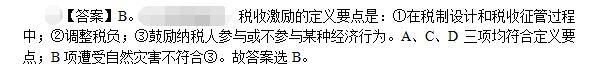 公共与行业知识,章节练习,公共与行业知识模拟