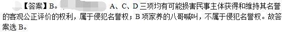 公共与行业知识,章节练习,公共与行业知识模拟