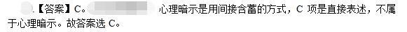 公共与行业知识,章节练习,公共与行业知识模拟