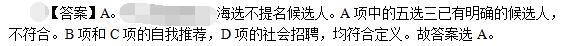公共与行业知识,章节练习,公共与行业知识模拟