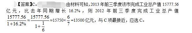 公共与行业知识,模拟考试,2021年国家电网招聘《公共与行业知识》模拟试卷3