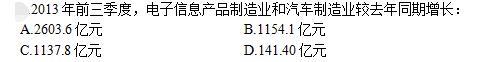 公共与行业知识,模拟考试,2021年国家电网招聘《公共与行业知识》模拟试卷3