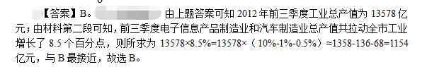 公共与行业知识,模拟考试,2021年国家电网招聘《公共与行业知识》模拟试卷3