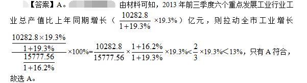 公共与行业知识,模拟考试,2021年国家电网招聘《公共与行业知识》模拟试卷3
