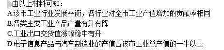 公共与行业知识,模拟考试,2021年国家电网招聘《公共与行业知识》模拟试卷3