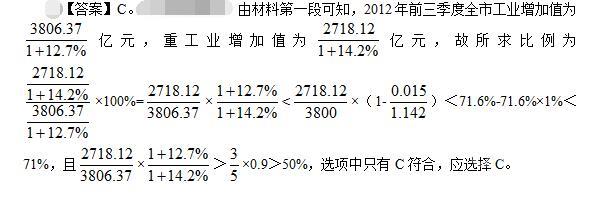 公共与行业知识,章节练习,基础复习,国网公共基础模拟