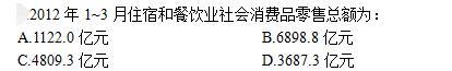 公共与行业知识,模拟考试,2021年国家电网招聘《公共与行业知识》模拟试卷2