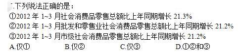 公共与行业知识,模拟考试,2021年国家电网招聘《公共与行业知识》模拟试卷2