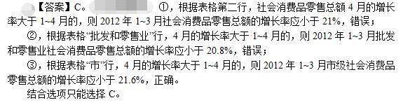 公共与行业知识,章节练习,电网公共与行业知识模拟