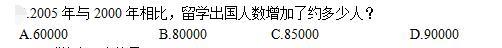 公共与行业知识,模拟考试,2021年国家电网招聘《公共与行业知识》模拟试卷2