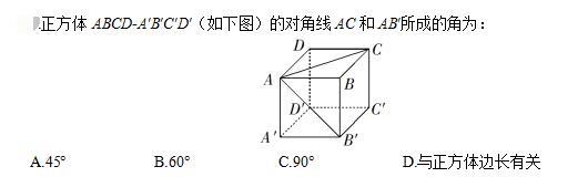 公共与行业知识,模拟考试,2021年国家电网招聘《公共与行业知识》模拟试卷2