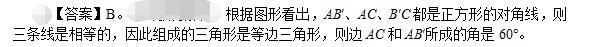 公共与行业知识,模拟考试,2021年国家电网招聘《公共与行业知识》模拟试卷2