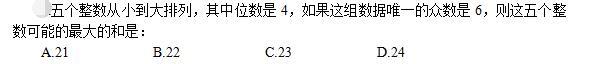 公共与行业知识,模拟考试,2021年国家电网招聘《公共与行业知识》模拟试卷2