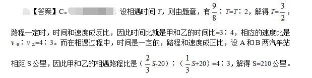 公共与行业知识,章节练习,电网公共与行业知识3