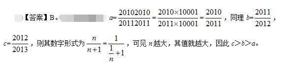 公共与行业知识,章节练习,电网公共与行业知识3