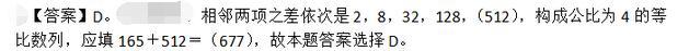 公共与行业知识,模拟考试,2021年国家电网招聘《公共与行业知识》模拟试卷2