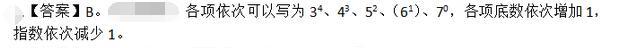 公共与行业知识,章节练习,电网公共与行业知识3