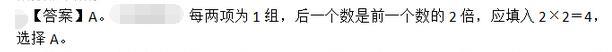 公共与行业知识,章节练习,电网公共与行业知识3