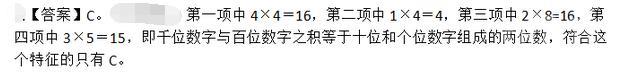 公共与行业知识,章节练习,电网公共与行业知识3