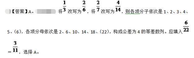 公共与行业知识,模拟考试,2021年国家电网招聘《公共与行业知识》模拟试卷2