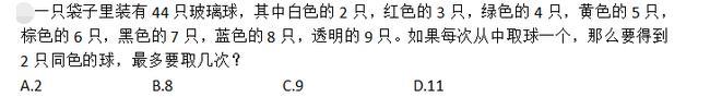 公共与行业知识,模拟考试,2021年国家电网招聘《公共与行业知识》模拟试卷2