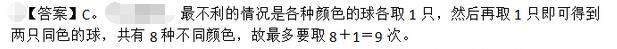公共与行业知识,模拟考试,2021年国家电网招聘《公共与行业知识》模拟试卷2