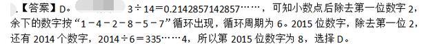 公共与行业知识,模拟考试,2021年国家电网招聘《公共与行业知识》模拟试卷2