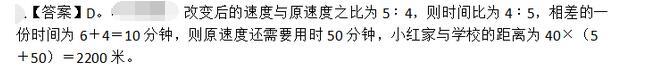 公共与行业知识,模拟考试,2021年国家电网招聘《公共与行业知识》模拟试卷2